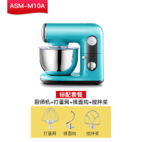 ACA/北美电器厨师机家用小型多功能和面机搅拌全自动打蛋器M10A M10A厨师机标准套餐