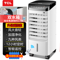 TCL空调扇制冷风扇加湿单冷风机家用宿舍移动冷气水冷小型空调器 黑白机械