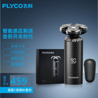 飞科(FLYCO) 电动剃须刀 充电式双头浮动刮胡刀 全身水洗商务便携式胡须刀颜色随机发 标配+2个刀头