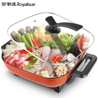 荣事达 电火锅韩式家用多功能5L麦饭石色电煮锅电热锅电炒锅HG137S1 经典传统火锅 | 活力橙
