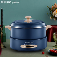 荣事达(Royalstar)多功能电火锅锅家用分体式电炒锅国潮电热锅电蒸锅5L大容量复古网红料理锅 常山蓝