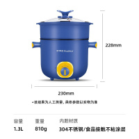 荣事达1.3L迷你电煮锅 学生宿舍煮面泡面锅 家用电炒锅 电热锅 多功能电火锅 1-2人一体电炖锅 1.3L+不粘内胆