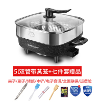 荣事达电火火锅锅家用插电多功能电热电煮锅电炒锅一体炒菜锅煎锅 新一代健康麦饭石材质-不粘锅-带蒸笼