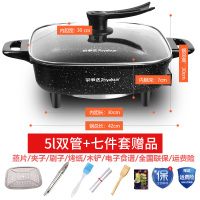 荣事达电火火锅锅家用插电多功能电热电煮锅电炒锅一体炒菜锅煎锅 新一代健康麦饭石材质-不粘锅-标配