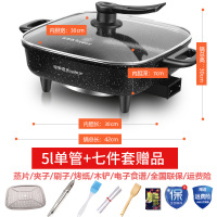 荣事达电火火锅锅家用插电多功能电热电煮锅电炒锅一体炒菜锅煎锅 黑色带蒸片