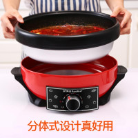 荣事达电火锅家用分体式可拆洗7L加深加大容量多功能电煮锅宿舍电热锅料理锅 7L加大容量款