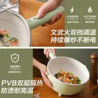 荣事达电炒锅多功能家用电火锅电煮锅不粘锅炒菜锅电蒸锅宿舍煮面锅多用途锅 粉色蒸笼款