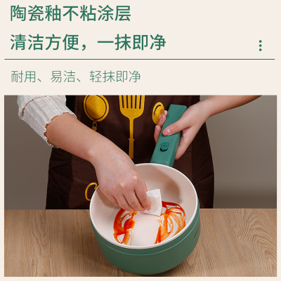 荣事达电煮锅宿舍学生锅多功能电炒锅家用一体式小型陶瓷釉煮面锅 绿色