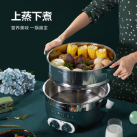 荣事达电蒸锅家用多功能大容量电炒锅不锈钢蒸汽锅煎炒蒸菜多用电蒸笼宿舍一体式电火锅电煮锅大功率电热锅 2000W【定时免看