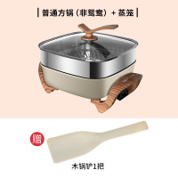 荣事达鸳鸯电火锅家用电锅一体电热锅不沾插电5L大号涮锅电煮锅 多功能方锅 6L(带蒸笼)