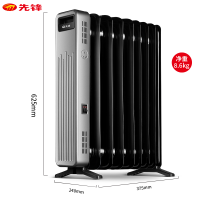 先锋(Singfun)油汀取暖器家用电热暖气片油丁加宽烫电暖器干衣加湿暖风机油酊电暖气家电 9片油汀 NDY16B91