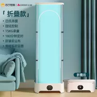 志高210可折叠烘干机家用大容量干衣机速干衣物柜烘衣服小型哄器 碧玉