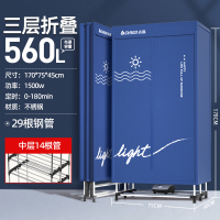 晴空 志高210可折叠烘干机家用大容量干衣机速干衣物柜烘衣服小型哄器