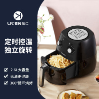 利仁空气炸锅机家用大容量新款特价多功能全自动无油电炸锅薯条机 2.6L机械款黑色