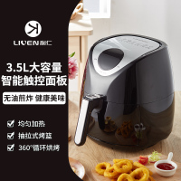 利仁空气炸锅机家用大容量新款特价多功能全自动无油电炸锅薯条机 3.5L智能款黑色