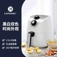 利仁空气炸锅机家用大容量新款特价多功能全自动无油电炸锅薯条机 3.5L机械款白色