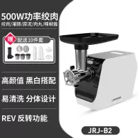 利仁电动搅肉机绞肉机家用大容量全自动打肉沫机肉泥机打肉丸小型 黑+白