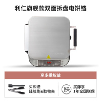 利仁电饼铛档双面加热家用可拆洗加深加大多功能烤烙饼锅煎饼机 黑色+不锈钢