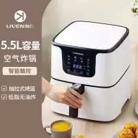 利仁空气炸锅家用多功能大容量智能无油烤箱全自动电炸锅薯条机 5.5L智能款