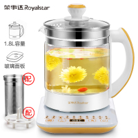 荣事达养生壶全自动加厚玻璃电煮茶壶多功能电煎药壶1.8L烧水壶 1.8L柠檬黄送滤网+蒸蛋架