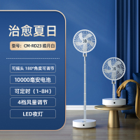 艾美特循环扇收纳落地扇伸缩折叠电风扇家用遥控充电台式立式 白色