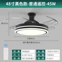 奥克斯风扇灯吊扇灯家用一体餐厅客厅隐形带吊灯电扇卧室新款 [吸顶]48寸-皓影黑-变光-遥控
