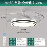 奥克斯风扇灯吊扇灯家用一体餐厅客厅隐形带吊灯电扇卧室新款 [吸顶变频]36寸-双环白-变光-遥控