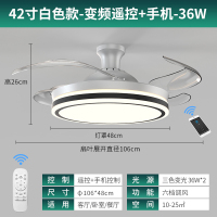 奥克斯风扇灯吊扇灯家用一体餐厅客厅隐形带吊灯电扇卧室新款 [吸顶变频]42寸-双环白-变光-遥控+app