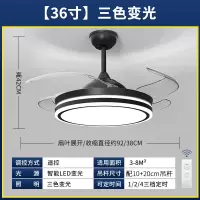 奥克斯风扇灯吊扇灯家用一体餐厅客厅隐形带吊灯电扇卧室新款 36寸-皓影黑-变光-遥控