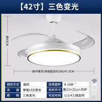 奥克斯风扇灯吊扇灯家用一体餐厅客厅隐形带吊灯电扇卧室新款 42寸-B款白-变光-遥控