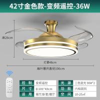 奥克斯风扇灯吊扇灯家用一体餐厅客厅隐形带吊灯电扇卧室新款 [吸顶变频]42寸-金-变光-遥控