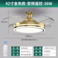 奥克斯风扇灯吊扇灯家用一体餐厅客厅隐形带吊灯电扇卧室新款 [吸顶变频]42寸-金-变光-遥控