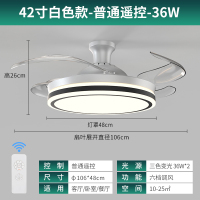 奥克斯风扇灯吊扇灯家用一体餐厅客厅隐形带吊灯电扇卧室新款 [吸顶]42寸-双环白-变光-遥控