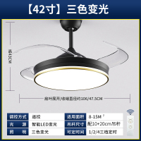 奥克斯风扇灯吊扇灯家用一体餐厅客厅隐形带吊灯电扇卧室新款 42寸-B款黑-变光-遥控