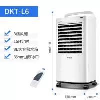 先锋空调扇制冷家用小型超强水冷风机移动降温神器小空调风扇宿舍 金色