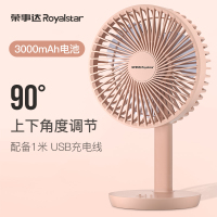 荣事达usb手持小风扇小型桌面学生宿舍便携式迷你可充电型台式风扇大风力超办公室桌上夏天床上床头电扇 6寸 杏粉[3000