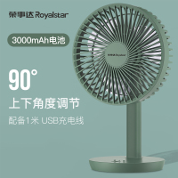 荣事达usb手持小风扇小型桌面学生宿舍便携式迷你可充电型台式风扇大风力超办公室桌上夏天床上床头电扇 6寸 松烟绿[300