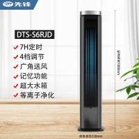 先锋塔扇空调扇遥控冷风扇立式冷风机家用负离子净化电风扇落地扇 极致灰