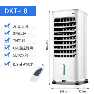 先锋空调扇制冷家用小型超强水冷风机移动降温神器小空调风扇宿舍 白色