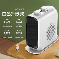 艾美特83取暖器家用浴室速热电暖气电暖神器小型壁挂式节能暖风机 银色