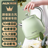 奥克斯烧水壶家用宿舍开水壶自动断电电热水壶304不锈钢煮泡茶壶 轻奢绿
