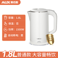奥克斯1142电热水壶家用恒温烧水壶全自动保温开水壶学生宿舍 1.8L珍珠白[大容量]