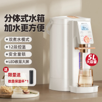 奥克斯电热水瓶全自动保温家用烧水壶恒温一体5L大容量开水瓶智能 白色