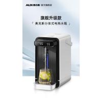 奥克斯电热水瓶全自动保温家用烧水壶恒温一体5L大容量开水瓶智能 白色