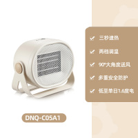 小熊暖风机小型取暖器家用办公室桌面小太阳节能省电冬天神器 奶白色