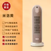 小熊取暖器家用暖风机热风机浴室电暖器节能烤火炉器小太阳暖气机 米黄