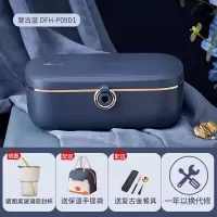 小熊电热饭盒加热办公室上班族带饭神器免水可插电保温自热便当盒 复古蓝饭盒+小熊保温袋+复古金餐具
