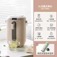 小熊电热水壶家用保温一体烧水壶智能恒温水瓶全自动大容量3L保温 浅粉色