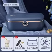 小熊电热饭盒加热办公室上班族带饭神器免水可插电保温自热便当盒 复古蓝饭盒+复古金餐具