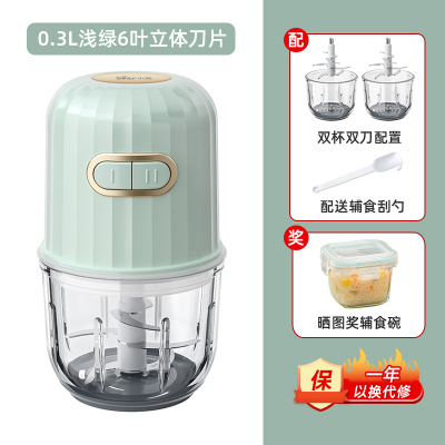 小熊辅食机婴儿宝宝料理机多功能搅拌机食物研磨器工具打泥小型 双杯双刀款双档6刀片